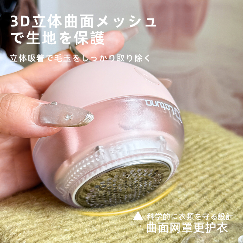 Latona pilling trimmer, hair shaver, clothes and sweater pilling remover, household scraping hair remover, hair removal and pilling wonder details Picture