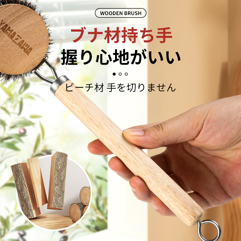 Japanese yamazawa horsehair long-handled pot brush, replaceable brush head, soft bristle cleaning brush, solid wood handle washing pot and dish brush Specification image