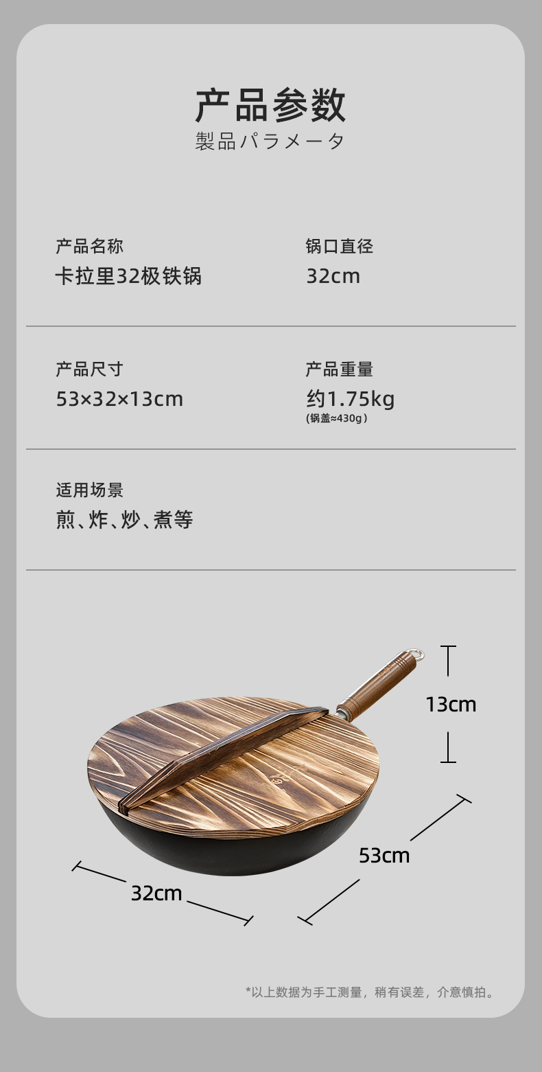 Karari 32cm traditional water-drop pattern wok without coating is not easy to stick to the pan and is suitable for induction cookers pic 13