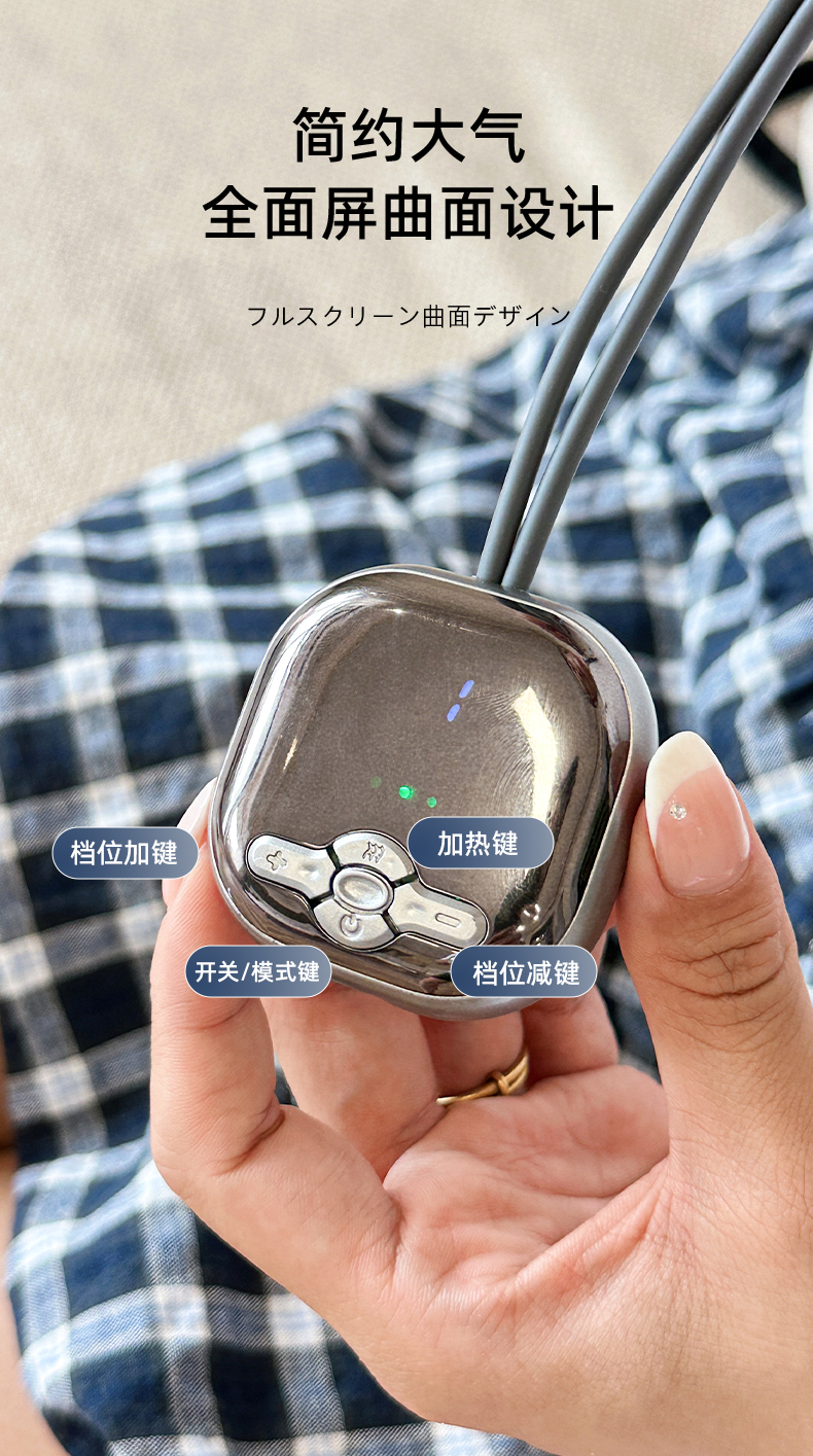 日本进口Latuna拉图那颈椎按摩器背部腰部护颈仪脉冲肩颈脖子疼劲椎颈部按摩仪详情9