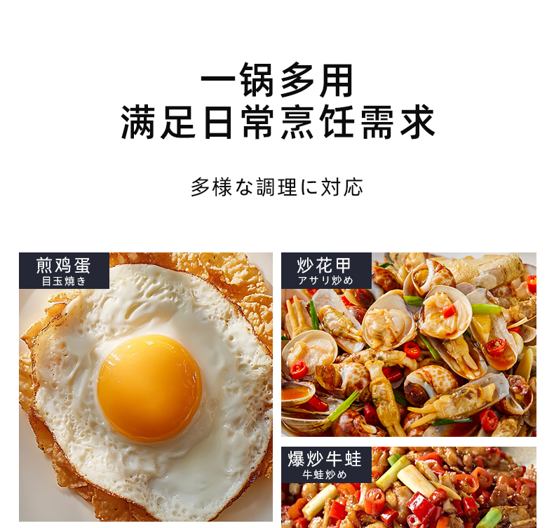 卡拉里28cm深煎钛锅不粘极铁千锤百炼煎锅牛排锅煎炒锅详情10