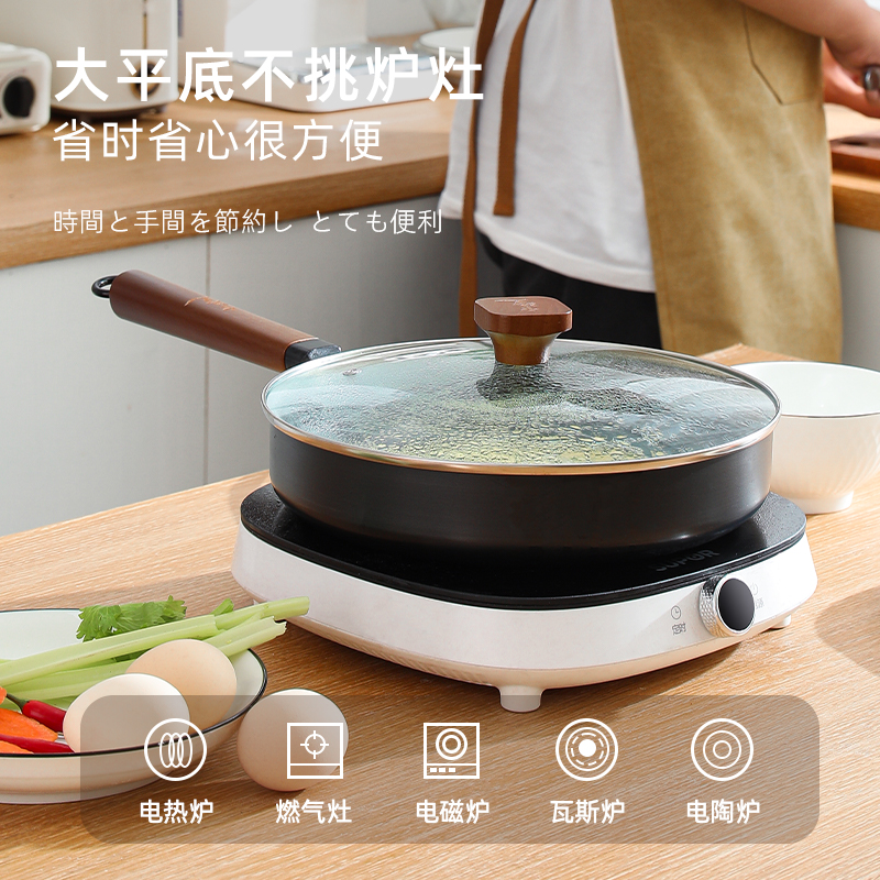Karari Karari Japanese 26cm uncoated non-stick extreme iron frying pan, flat pan, steak pan, frying wok Specification image