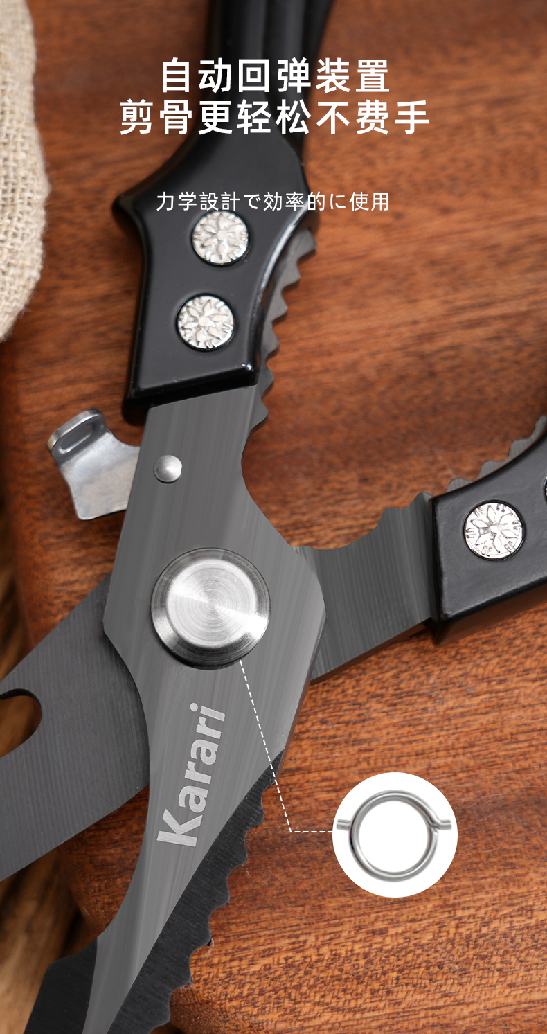 卡拉里多功能钛合金鸡骨剪开瓶器刮鱼鳞多功能厨房剪刀详情8