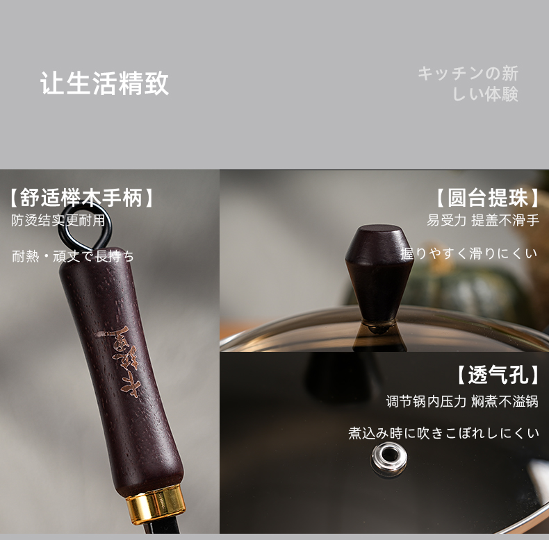 卡拉里16cm一人食雪平锅燃气电磁炉通用锤纹工艺极铁小奶锅详情2