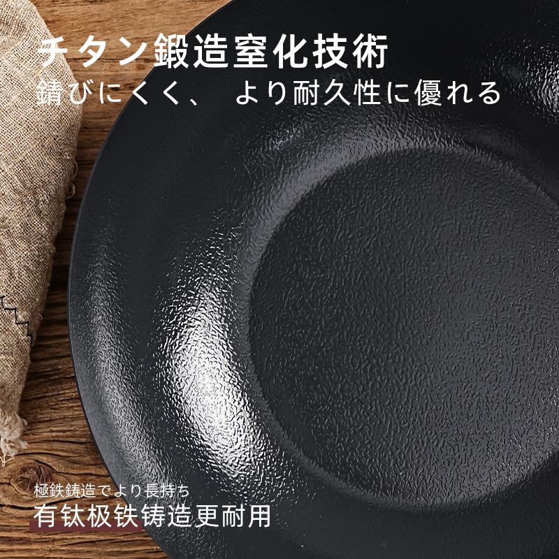 A 32cm large-diameter double-bottom wok from Karari, Japan, is physically non-stick with a handle and comes with a lid made of titanium and iron details Picture
