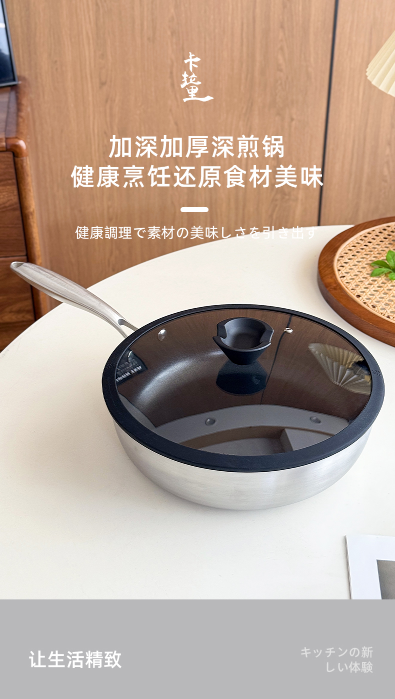 卡拉里28cm深煎钛锅不粘极铁千锤百炼煎锅牛排锅煎炒锅详情1