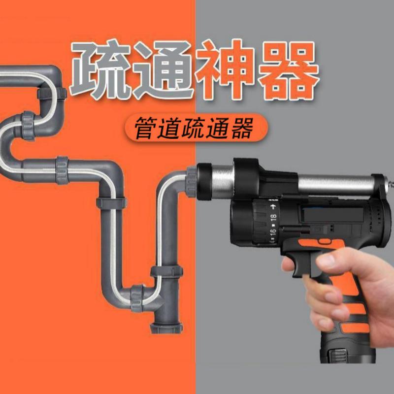 下水道疏通器电动管道地漏非通马桶厨房厕所管堵塞工具详情4