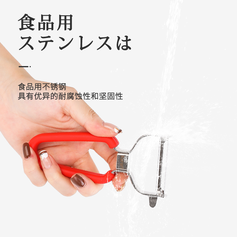 削苹果神器/削皮器/去皮机/削皮器皮/土豆丝细节图