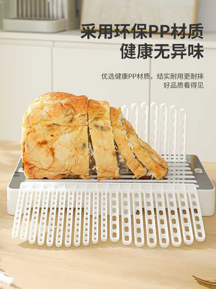 不锈钢面包切片器，面包切，可调节面包切片器（521-869）详情6