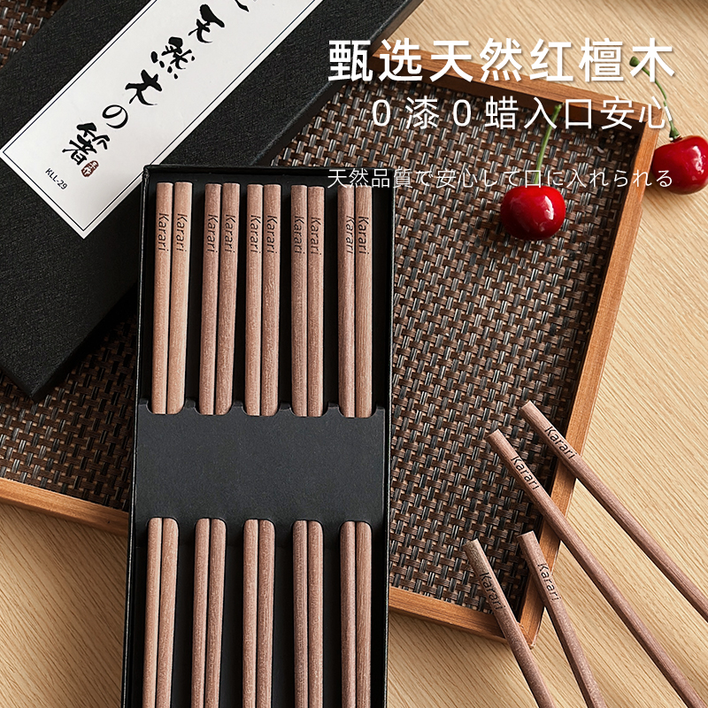 筷子/红木筷子/不锈钢筷子/陶瓷筷子/特殊筷子细节图
