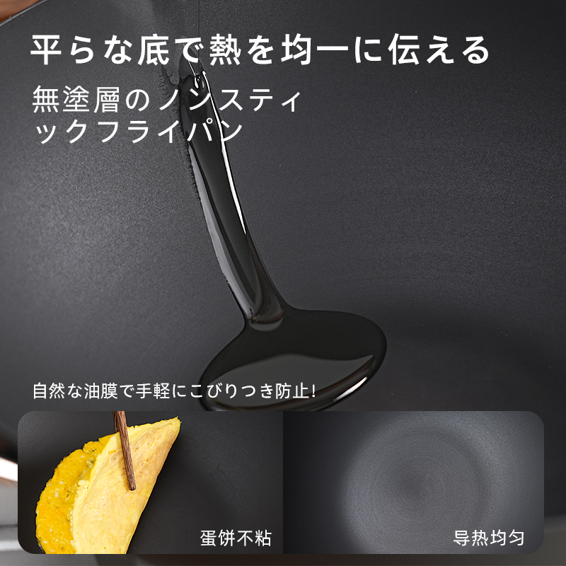 Japanese Karari household steaming plate extreme iron pot 32cm uncoated non-stick pan, wok, steamer drawer pot, wear-resistant and rust-proof Application Scenario