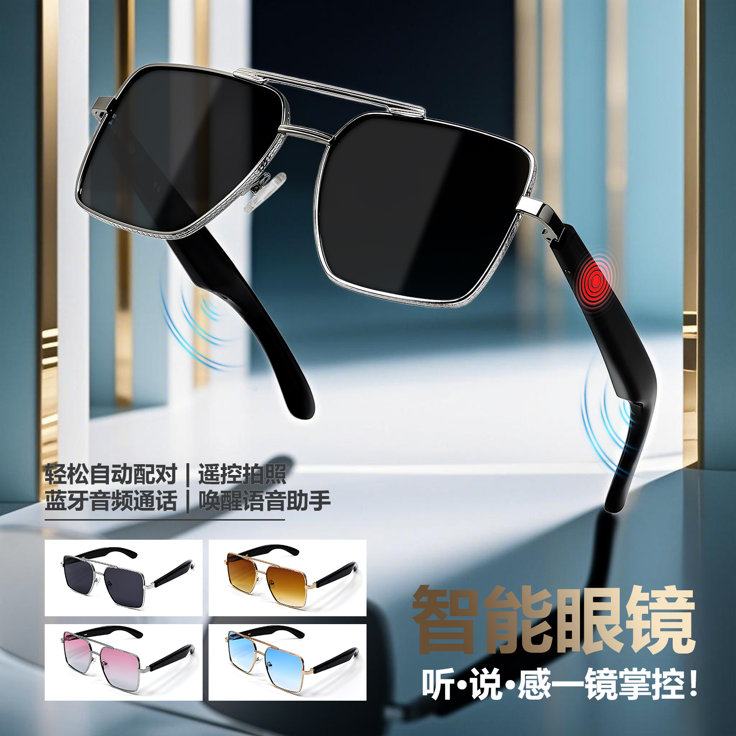 New High-Quality Ai Translation Smart Glasses, Music Call Noise Reduction, Meeting Record, Ultra-Long Battery Life Bluetooth Glasses details Picture