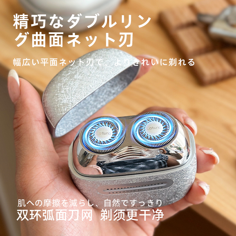 Japanese Latuna razor Trimming Gift Box set, razor nose hair razor, fast-charging washable razor details Picture