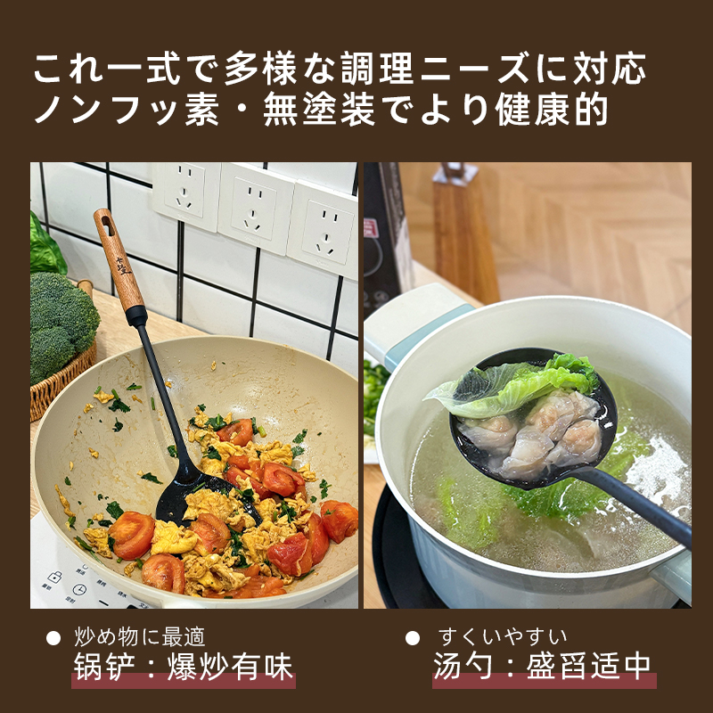 Karari cast iron spatula, household cooking spatula, kitchenware, wood-handled cooking spoon, old-fashioned iron spatula, long-handled spoon set Item Picture