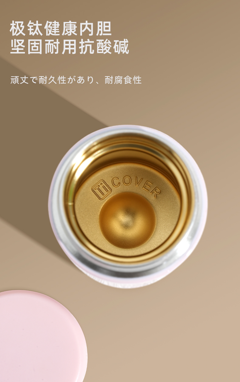 卡拉里日本经典花朵系列保温杯小巧精致长效锁温便携钛杯详情5