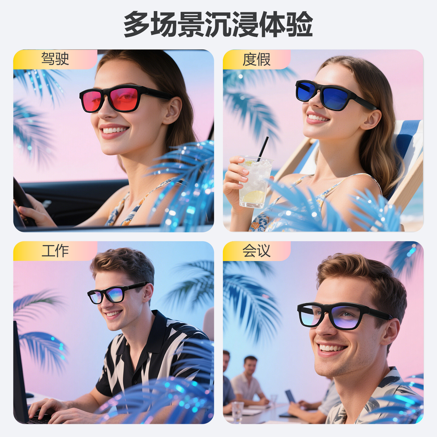 Amazon's Best-Selling Ai Bluetooth Glasses Support Real-Time Translation In Over 100 Languages Application Scenario