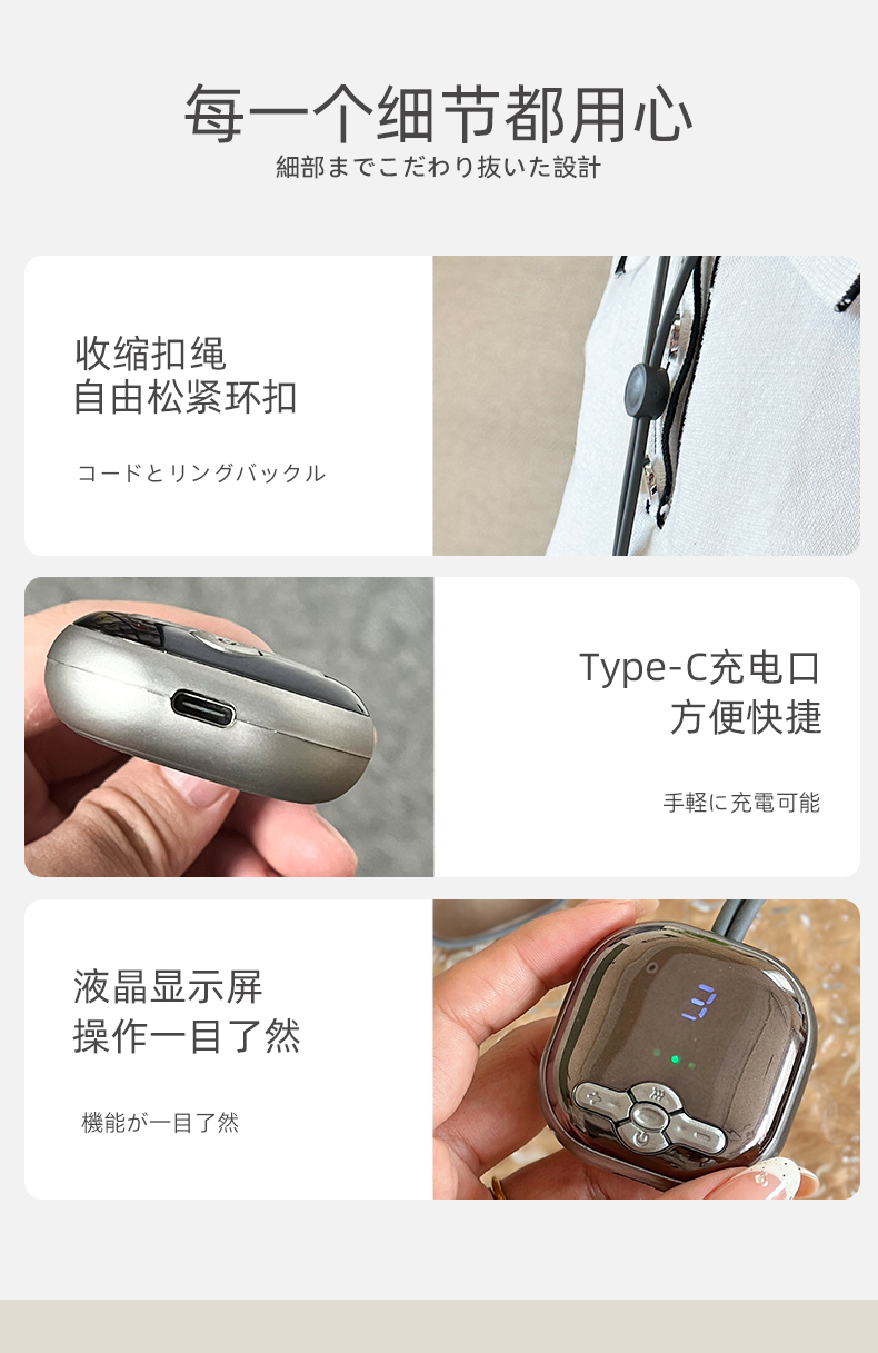 日本进口Latuna拉图那颈椎按摩器背部腰部护颈仪脉冲肩颈脖子疼劲椎颈部按摩仪详情10