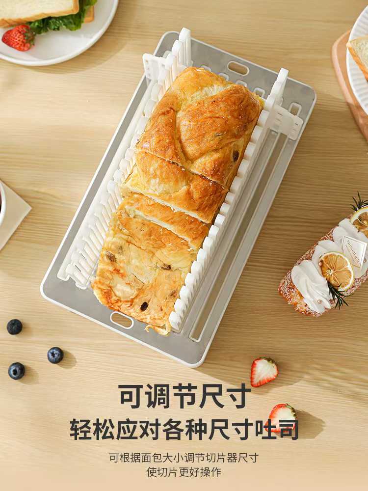 不锈钢面包切片器，面包切，可调节面包切片器（521-869）详情9