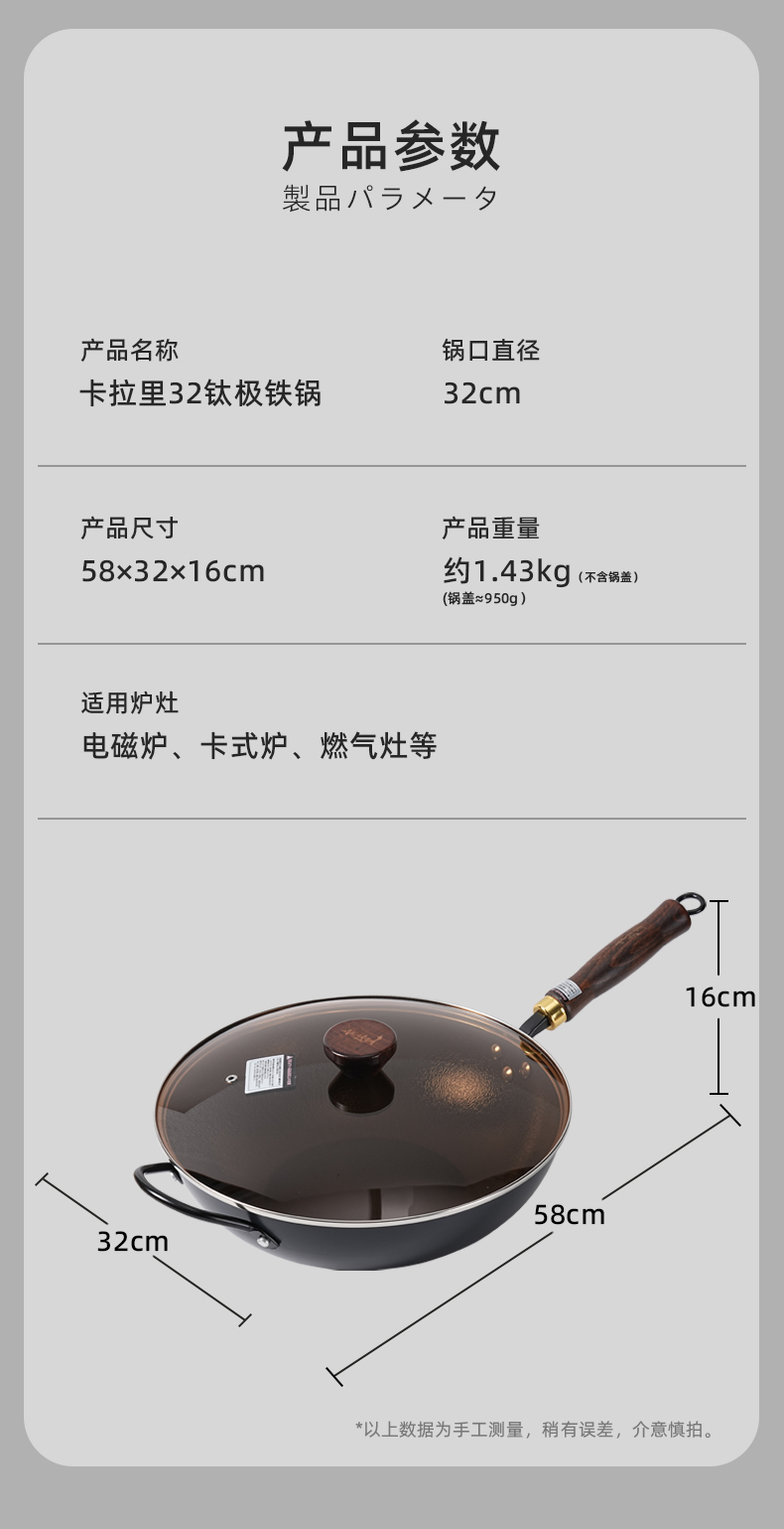 A 32cm large-diameter double-bottom wok from Karari, Japan, is physically non-stick with a handle and comes with a lid made of titanium and iron pic 17