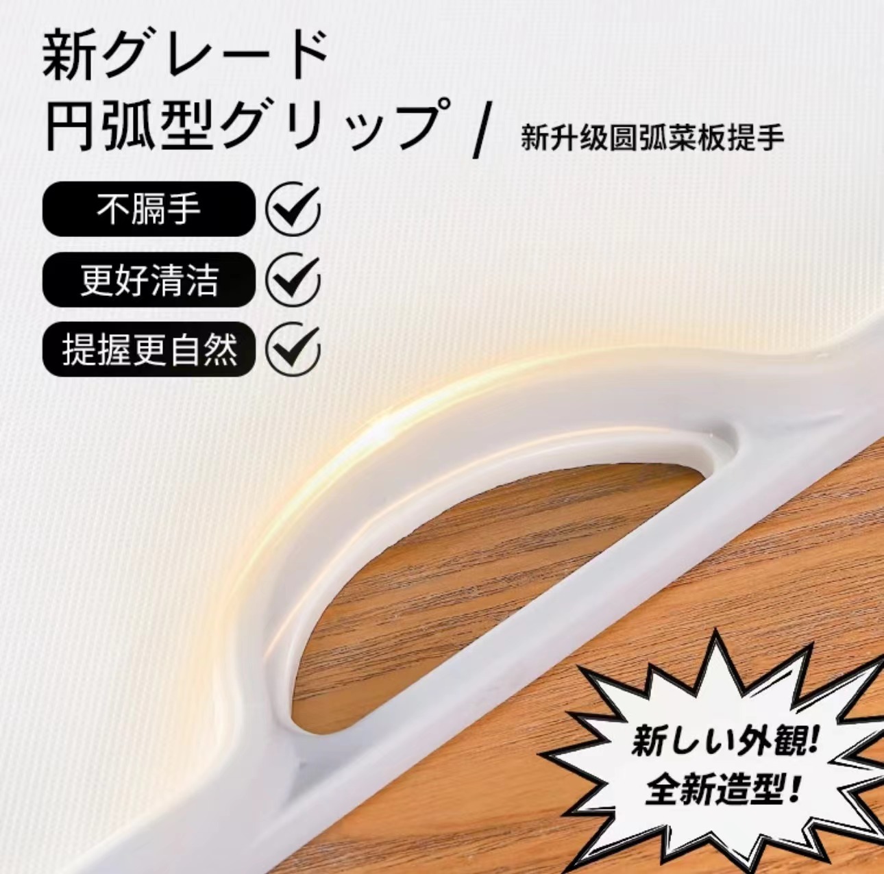 Upgraded double-sided slope Japanese Karari cutting board with anti-mold, moisture-proof and anti-slip silicone edge Application Scenario
