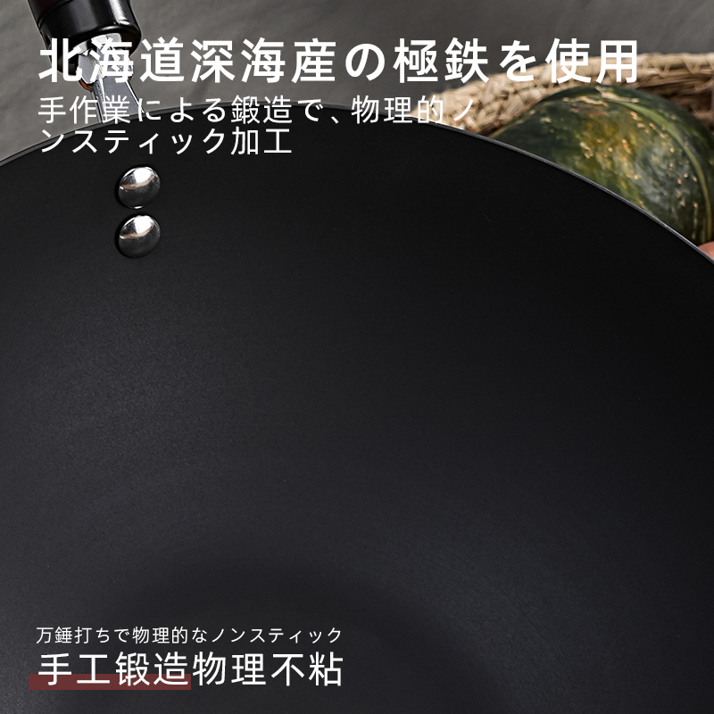 Japanese Karari household steaming plate extreme iron pot 32cm uncoated non-stick pan, wok, steamer drawer pot, wear-resistant and rust-proof details Picture