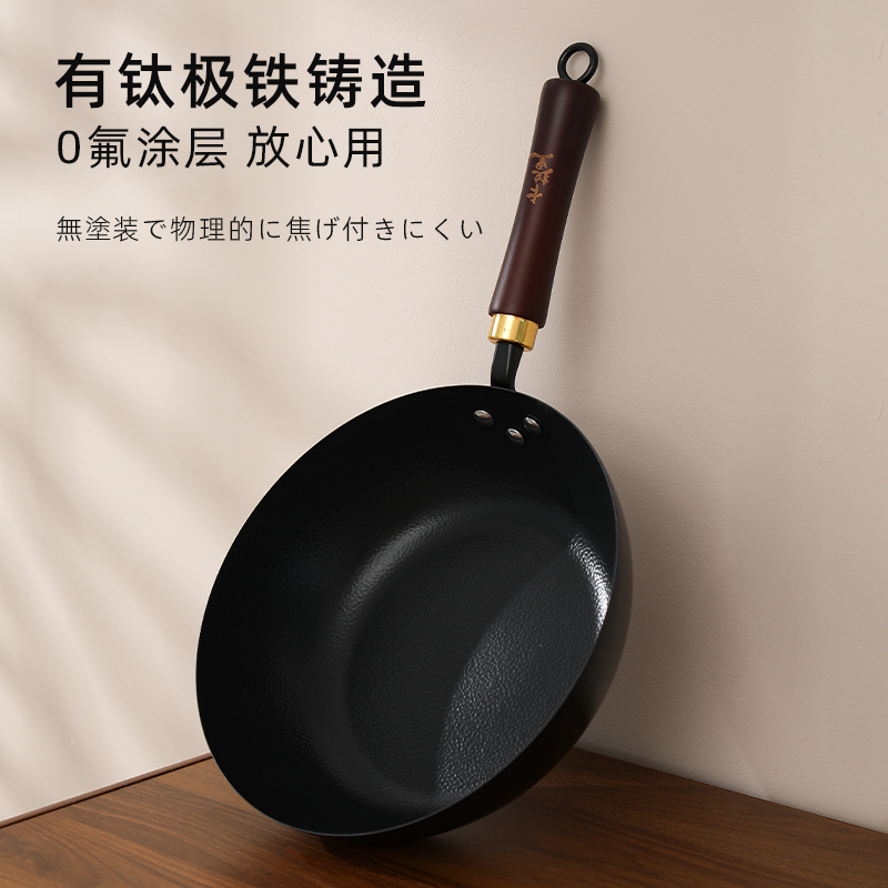 Karari 28cm traditional titanium extreme iron wok, household uncoated wok, not easy to stick to the wok, gas stove, traditional cooking wok