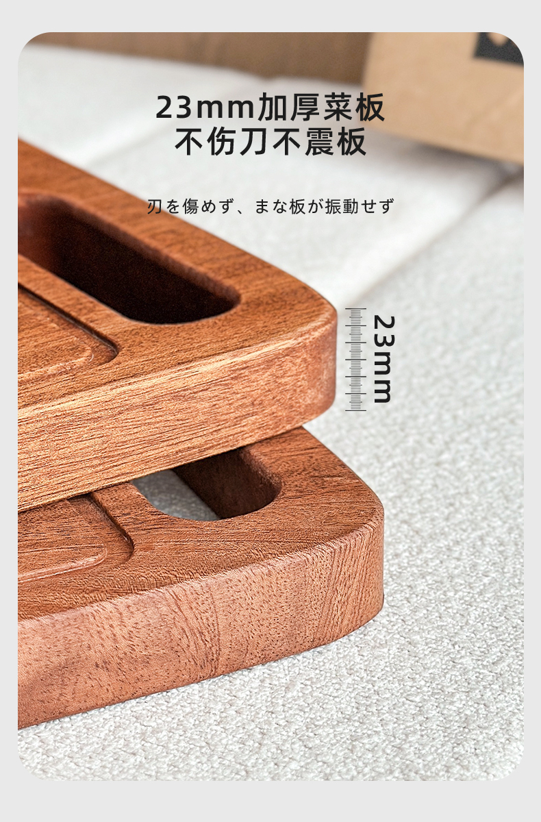 卡拉里乌檀木菜板家用切菜板抗菌防霉砧板加厚实木案板厨房专用详情11