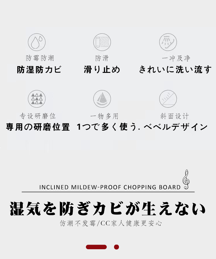 Upgraded double-sided slope Japanese Karari cutting board with anti-mold, moisture-proof and anti-slip silicone edge pic 2