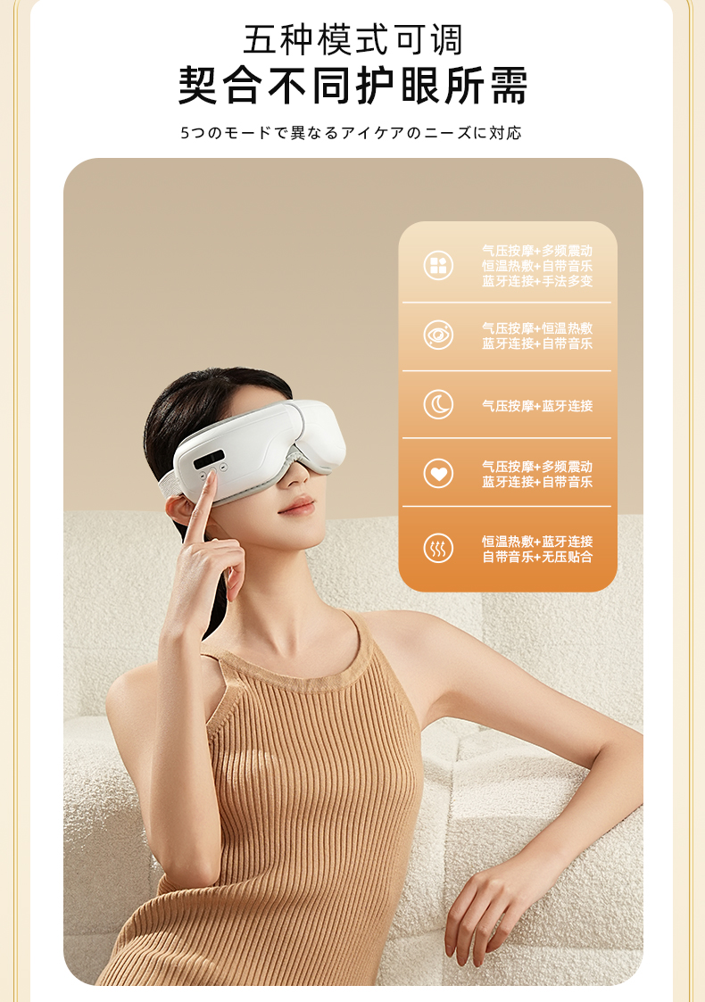 latuna眼部按摩仪眼睛按摩器热敷缓解智能定时护眼仪详情5