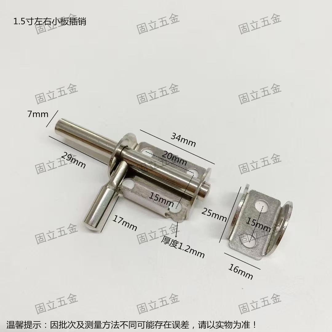 1.5-inch or so small board pins are of guaranteed quality and are selling well worldwide