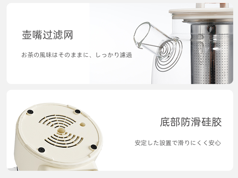 Latuna拉图那养生壶多功能家用小型办公室全玻璃新款煮茶器烧水壶花茶壶详情19