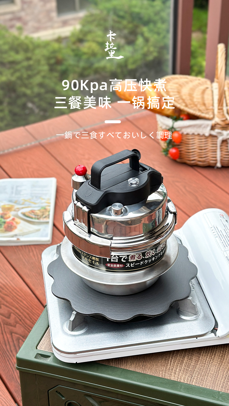 Karari stainless steel pressure cooker, mini electromagnetic gas stove, universal small pressure cooker, soup and rice cooker for household use pic 13