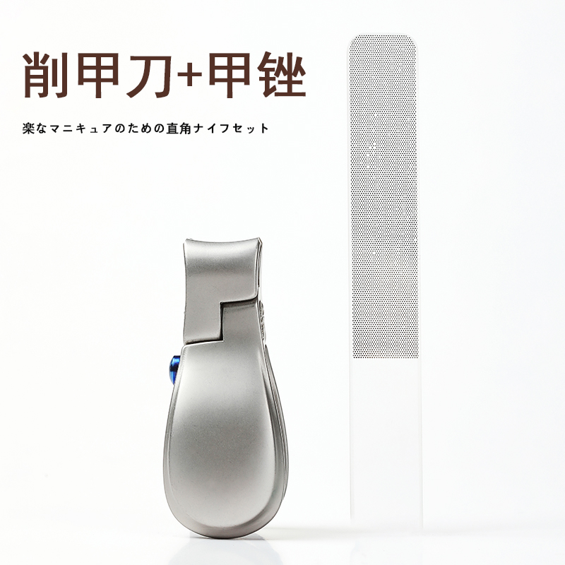 指甲剪、钳、刀实物图