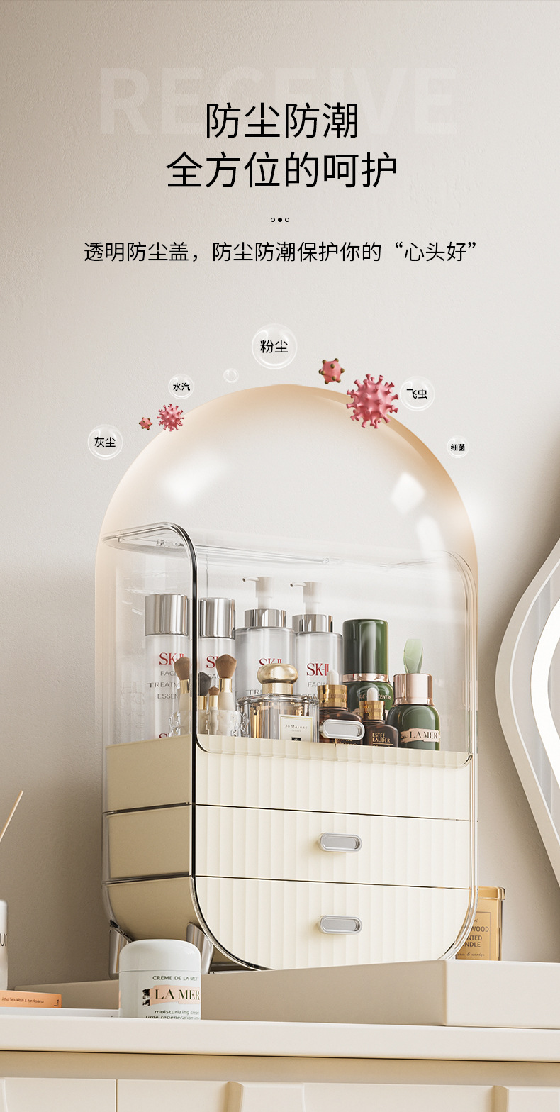 D47-108 Light Luxury acrylic dust-proof large-capacity home desktop lipstick, skin care products, dressing and storage rack for makeup details Picture