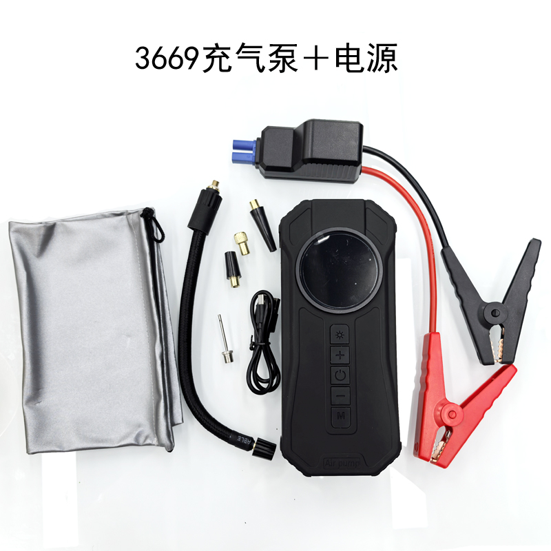 3669 Air pump + Power Supply, car electric air pump, air pump cylinder, car emergency start power supply, 12V wireless mobile phone power bank, Inflation, jump-start and rescue all-in-one machine Specification image