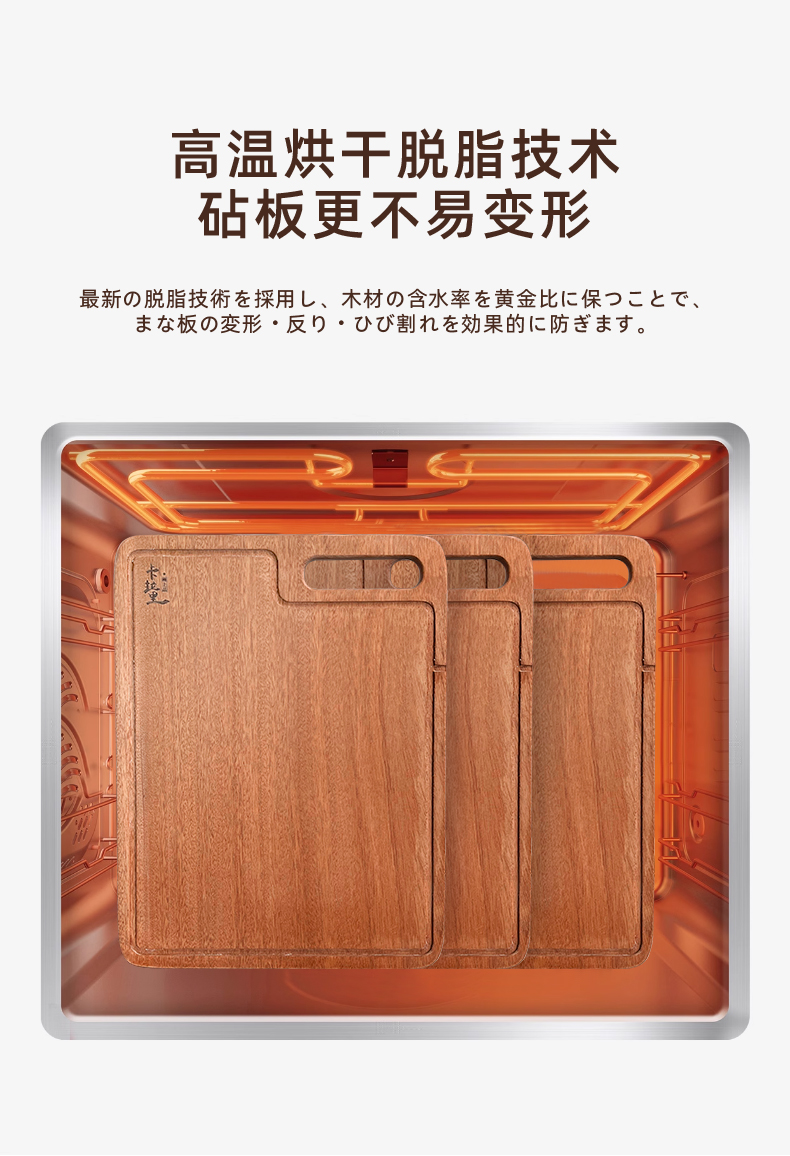 卡拉里乌檀木菜板家用切菜板抗菌防霉砧板加厚实木案板厨房专用详情7