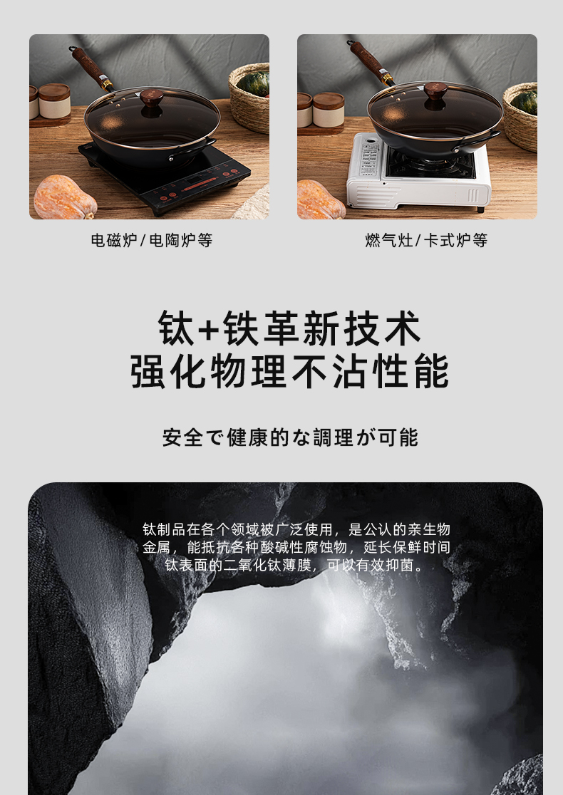 A 32cm large-diameter double-bottom wok from Karari, Japan, is physically non-stick with a handle and comes with a lid made of titanium and iron pic 6