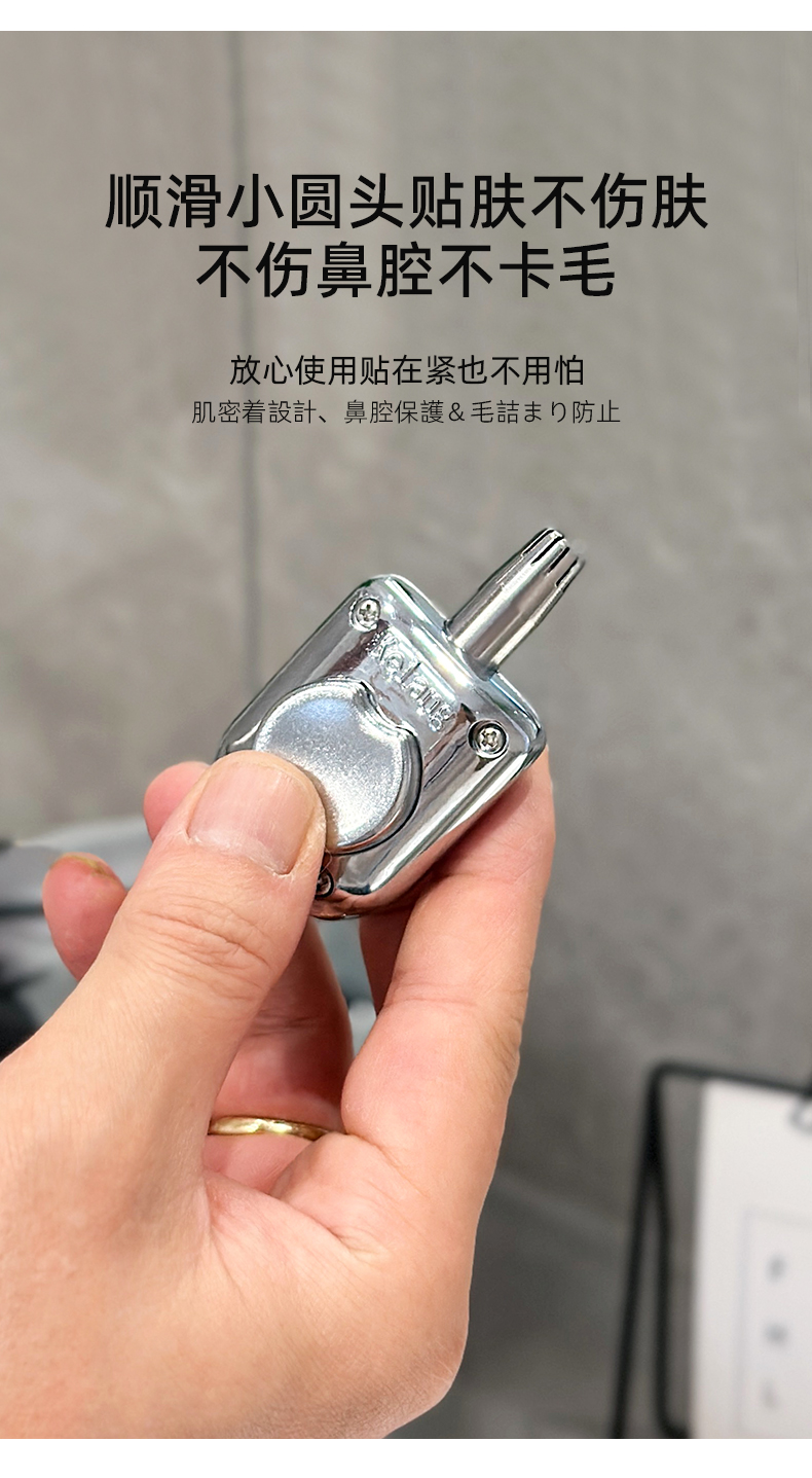 日本Latuna拉图那剃须刀修剪礼盒套装剃须刀鼻毛器快充可水洗刮胡刀详情11