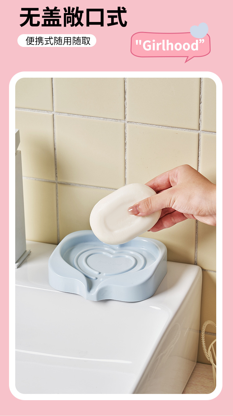 S137-1064 Sweetheart Girl No-Hole Wall-mounted Soap Box Cartoon Flat Draining Rack Student Dormitory Home detail image 8