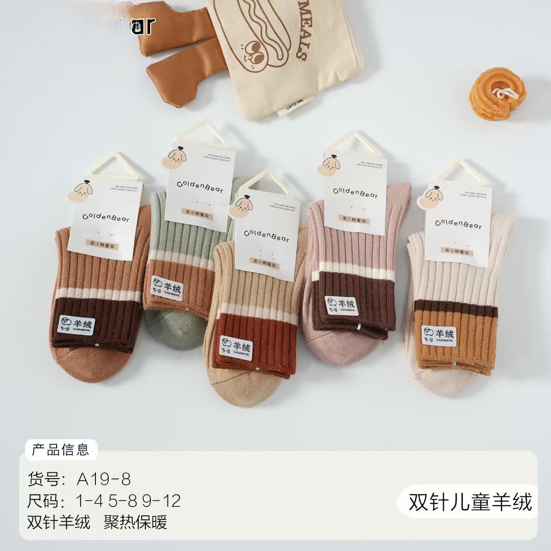 儿童羊毛袜 新疆长绒棉糖儿童羊绒袜 可爱双杠条纹儿童袜详情图2