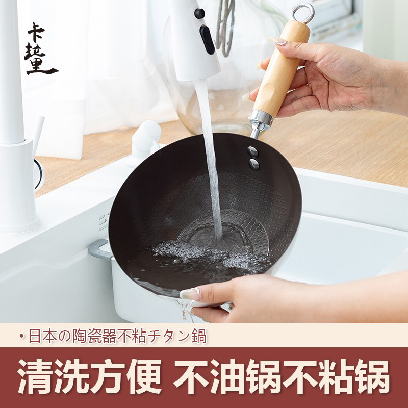 Karari Japan 20cm ceramic titanium lightweight uncoated frying pan Specification image