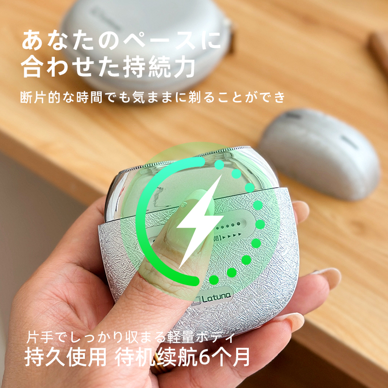 Japanese Latuna razor Trimming Gift Box set, razor nose hair razor, fast-charging washable razor Item Picture