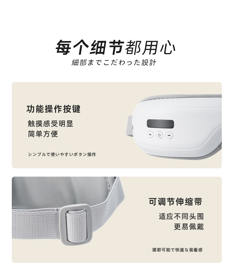 latuna眼部按摩仪眼睛按摩器热敷缓解智能定时护眼仪详情12