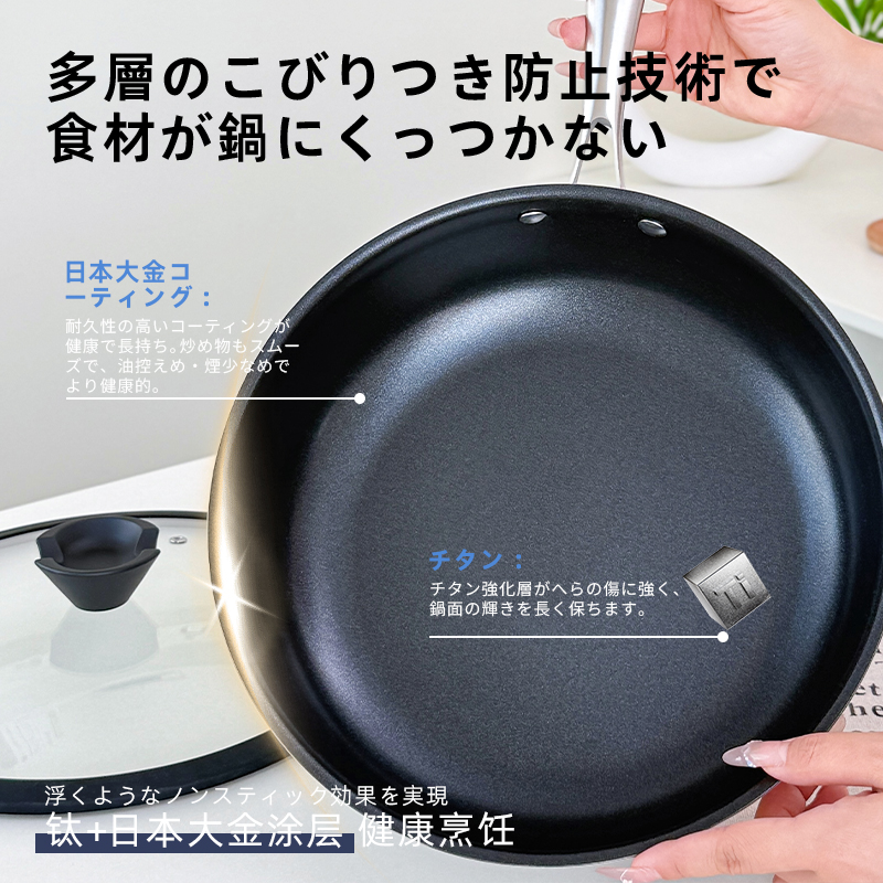 Karari 28cm deep frying titanium pan, non-stick extreme iron, refined through repeated hammering, frying pan, steak pan, stir-frying pan details Picture