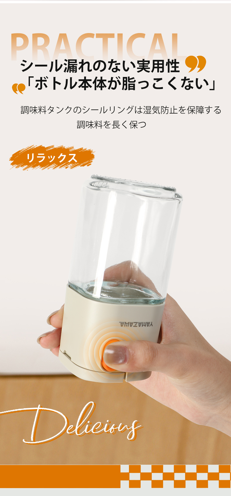 Yamazawa计量调料盒按压式调料瓶旋转密封家用厨房控盐瓶详情1