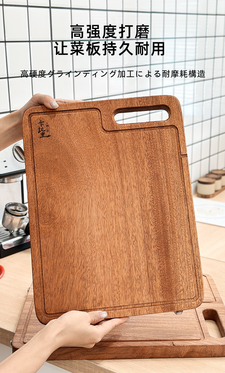 卡拉里乌檀木菜板家用切菜板抗菌防霉砧板加厚实木案板厨房专用详情12