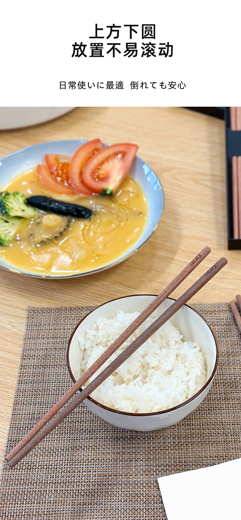 日本制卡拉里红檀木筷子家用实木防霉0油漆健康十双装防滑筷详情11