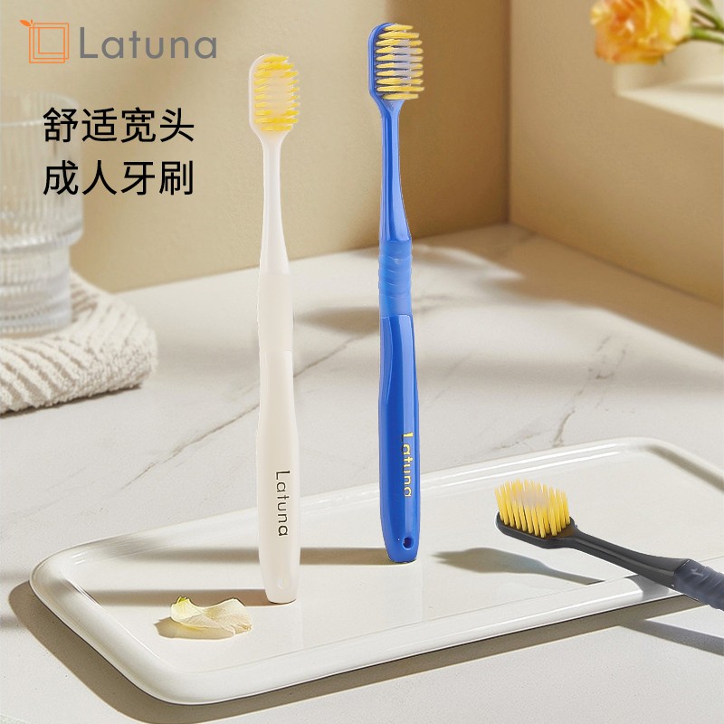 [2盒]日本Latuna拉图纳超宽头4支装家庭组合装牙刷详情2