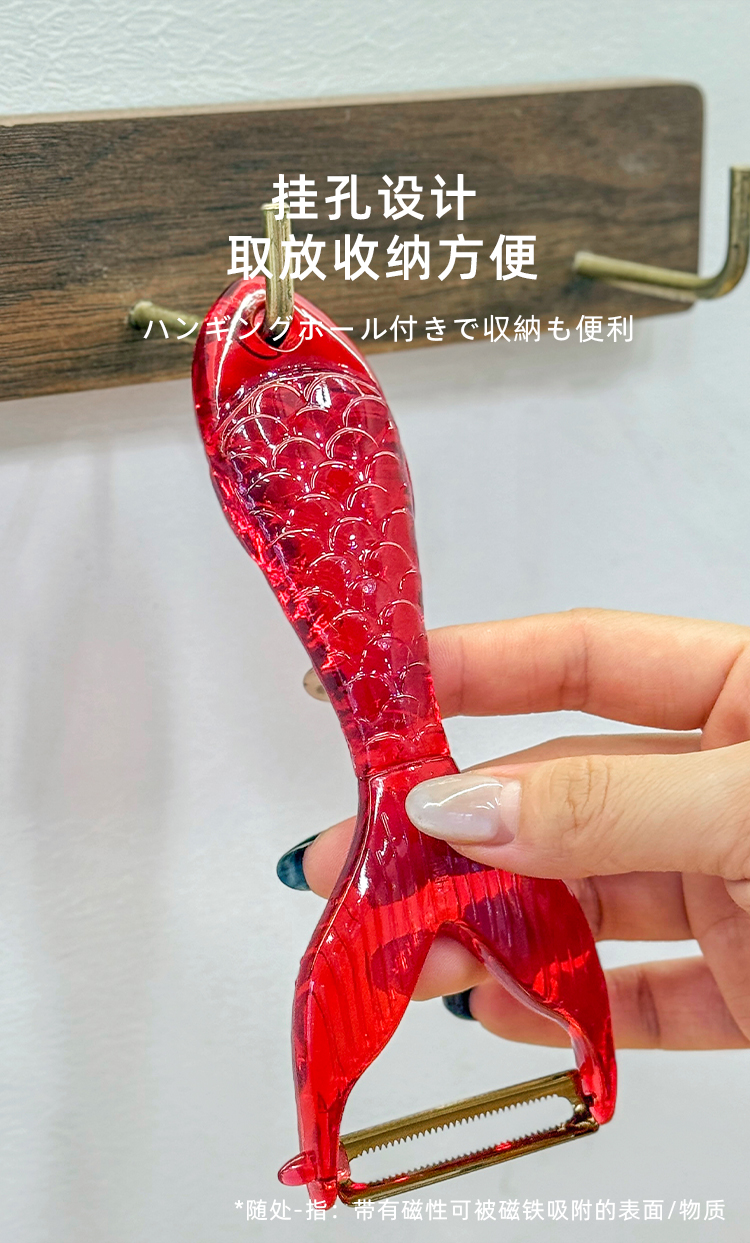 日本yamazawa鱼鳞纹不锈钢真空镀钛削皮器家用水果去皮器详情7