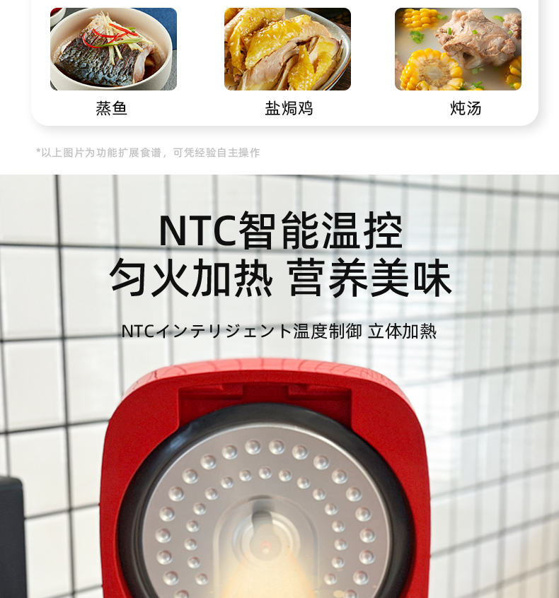 Latuna拉图那低糖IH电磁加热3l电饭煲多功能家用纯钛内胆电饭锅详情2